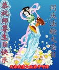 ֹ,󷨵ӹش󷨺鴫ʮ꣨200أ - ִ - minghui.org