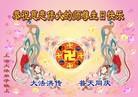 ֹ,󷨵ӹʦ𻪵߷ִգ210أ - ִ - minghui.org