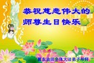 ֹ,½󷨵Ӻʦ𻪵編ִգ150أ - ִ - minghui.org