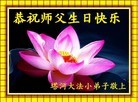 Published on 5/13/2010 ֹ,СӾףʦ𻪵 - ִ - minghui.org