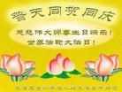 ֹ,½󷨵ӹʦ𻪵200أ - ִ - minghui.org
