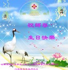 Published on 5/13/2010 ֹ,½󷨵ӹʦ𻪵200أ - ִ - minghui.org