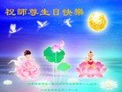 Published on 5/13/2010 ֹ,½󷨵ӹʦ𻪵200أ - ִ - minghui.org
