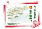ֹ,д󷨵Ӻصʮһ編ִգ100أ - ִ - minghui.org