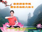 ֹ,½ϴ󷨵ף5.13編ִգ120أ - ִ - minghui.org