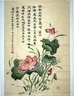 Published on 5/14/2010 ֹ,½󷨵Ӻʦ𻪵編ִգţ170أ - ִ - minghui.org