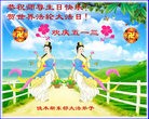 ֹ,½󷨵ӹʦ𻪵200أ - ִ - minghui.org
