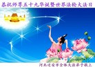 ֹ,󷨵ӹش󷨺鴫ʮ꣨200أ - ִ - minghui.org