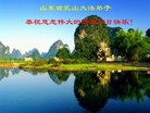 ֹ,󷨵ӹʦ𻪵߷ִգ210أ - ִ - minghui.org