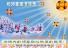 ֹ,½󷨵ӹʦ𻪵200أ - ִ - minghui.org