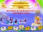 ֹ,½󷨵ӹʦ𻪵200أ - ִ - minghui.org