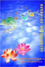 ֹ,½󷨵ӹʦ𻪵200أ - ִ - minghui.org