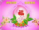 Published on 5/13/2010 ֹ,½󷨵ӹʦ𻪵200أ - ִ - minghui.org