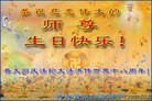ֹ,󷨵ӹʦ𻪵5.13編ִ - ִ - minghui.org