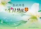 Published on 5/12/2010 ֹ,ؿͬ5.13 ʦ𻪵һ - ִ - minghui.org