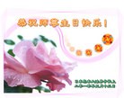 Published on 5/12/2010 ֹ,ؿͬ5.13 ʦ𻪵һ - ִ - minghui.org