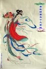 Published on 5/14/2010 ֹ,½󷨵Ӻʦ𻪵編ִգţ170أ - ִ - minghui.org