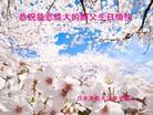 ֹ,󷨵ӹʦ𻪵5.13編ִ - ִ - minghui.org