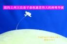 ֹ,󷨵ӹʦ𻪵5.13編ִ - ִ - minghui.org