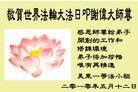 ֹ,󷨵ӹʦ𻪵5.13編ִ - ִ - minghui.org