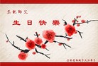 Published on 5/14/2010 ֹ,½󷨵Ӻʦ𻪵編ִգʮ270أ - ִ - minghui.org