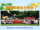 ֹ,󷨵ӹʦ𻪵5.13編ִ - ִ - minghui.org
