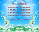 ֹ,д󷨵ӹʦ𻪵編ִգ150أ - ִ - minghui.org