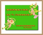 Published on 5/12/2010 ֹ,½󷨵Ӻʦ𻪵編ִգһ100أ - ִ - minghui.org