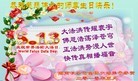 ֹ,д󷨵ӹʦ𻪵編ִգ150أ - ִ - minghui.org