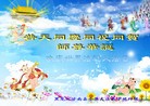 ֹ,½󷨵Ӻʦ𻪵編ִգ150أ - ִ - minghui.org