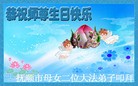 Published on 5/12/2010 ֹ,½󷨵Ӻʦ𻪵編ִգһ100أ - ִ - minghui.org
