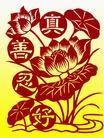Published on 5/12/2010 ֹ,󷨵ӹʦ𻪵200 - ִ - minghui.org