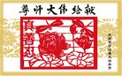 Published on 5/12/2010 ֹ,󷨵ӹʦ𻪵200 - ִ - minghui.org