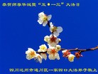 ֹ,½ϴ󷨵ӹʦ𻪵編ִգ150أ - ִ - minghui.org