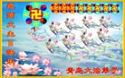 ֹ,󷨵ʮһ編ִգ150أ - ִ - minghui.org