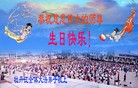 Published on 5/12/2010 ֹ,½󷨵Ӻʦ𻪵編ִգһ100أ - ִ - minghui.org