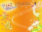 ֹ,󷨵ʮһ編ִգ150أ - ִ - minghui.org