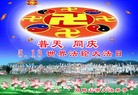 ֹ,½󷨵Ӻʦ𻪵編ִգ150أ - ִ - minghui.org