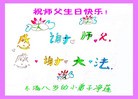 Published on 5/12/2010 ֹ,Сӹʦٳ - ִ - minghui.org