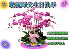Published on 5/12/2010 ֹ,½󷨵Ӻʦ𻪵編ִգ130أ - ִ - minghui.org