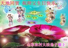 Published on 5/12/2010 ֹ,½󷨵ʦ𻪵 - ִ - minghui.org