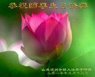 Published on 5/12/2010 ֹ,½󷨵Ӻʦ𻪵編ִգ130أ - ִ - minghui.org
