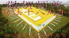 ֹ,½ϴ󷨵ӹʦ𻪵編ִգ150أ - ִ - minghui.org