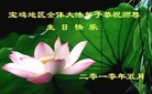ֹ,½󷨵ͬʮһ編ִ - ִ - minghui.org