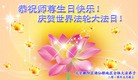Published on 5/12/2010 ֹ,󷨵ӹʦ𻪵200 - ִ - minghui.org