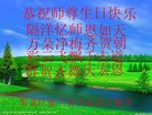 Published on 5/12/2010 ֹ,½󷨵Ӻʦ𻪵編ִգ100أ - ִ - minghui.org