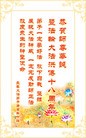 Published on 5/12/2010 ֹ,½󷨵Ӻʦ𻪵編ִգ100أ - ִ - minghui.org