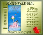 Published on 5/14/2010 ֹ,½󷨵Ӻʦ𻪵編ִգţ170أ - ִ - minghui.org