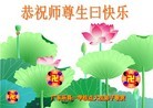 Published on 5/12/2010 ֹ,ϴ󷨵ף󷨺鴫ʮ - ִ - minghui.org
