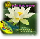 ֹ,д󷨵ӹʦ𻪵編ִգ150أ - ִ - minghui.org